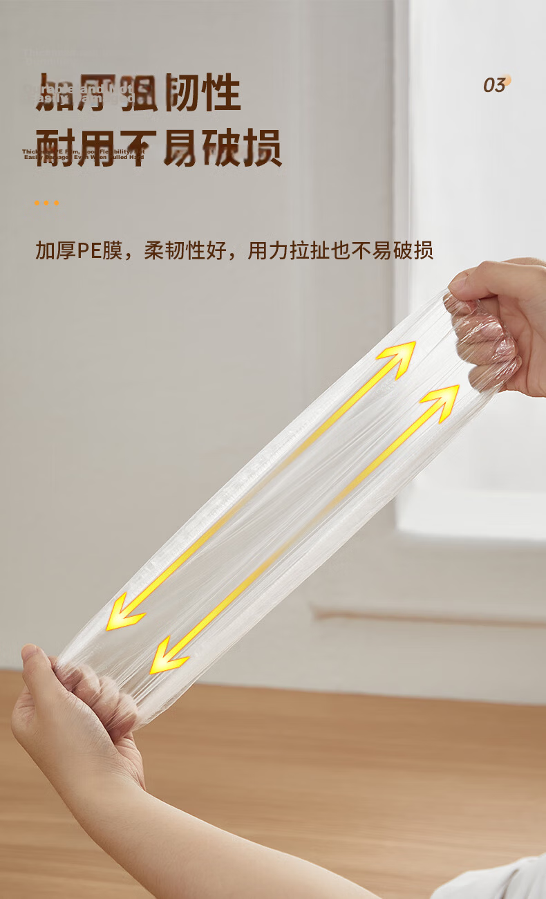 Chuida Huang Fresh-Keeping Plastic Wrap Covers 330pcs Disposable Thickened Leak-Proof Universal Food Storage Dustproof Covers 5