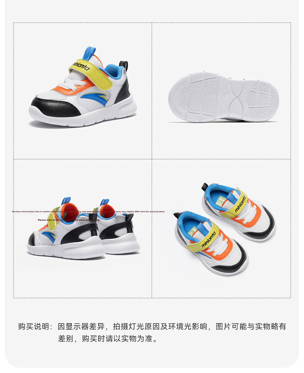 ANTA Toddler Shoes for Boys And Girls, Baby Footwear, 2026 Autumn Season, Soft-Soled Breathable Mesh Sneakers, Infant And Children's Shoes, Yuanqi 28