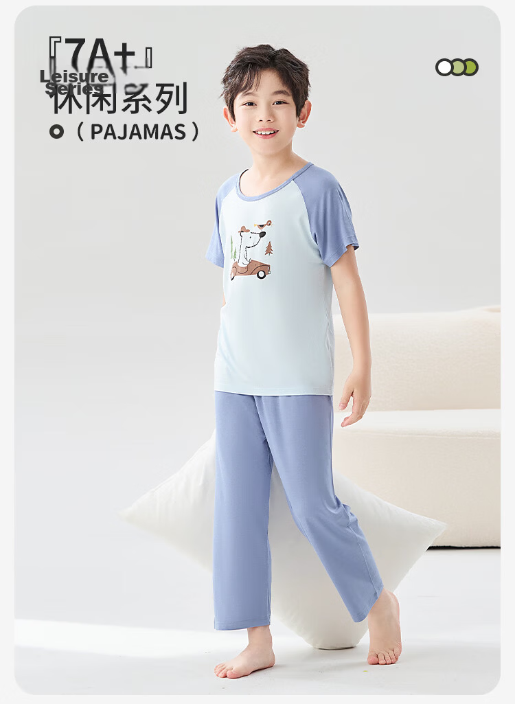 Urban Beauty Kids Boys' Summer Thin Short Sleeve and Long Pants Pajama Set for Older Children, Suitable for Home and Outdoor Wear 2