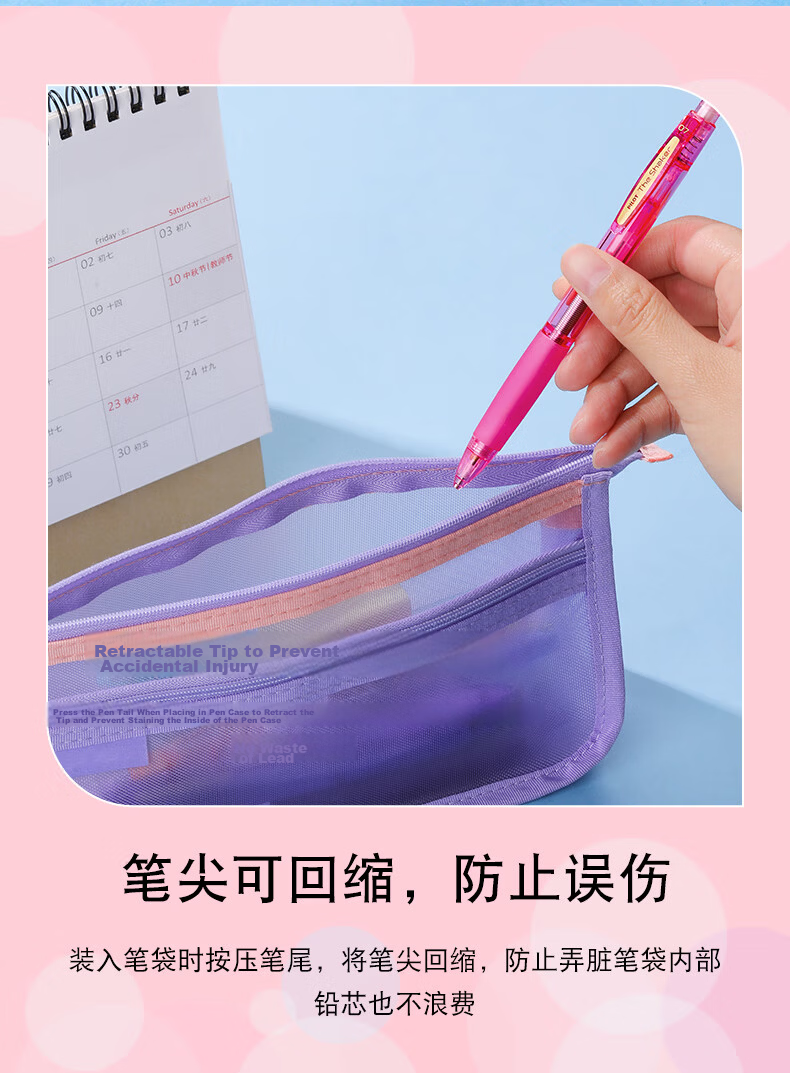 PILOT THE SHAKER 0.5mm Mechanical Pencil with Eraser Purple for Kids Elementary School Beginners Sketching 6