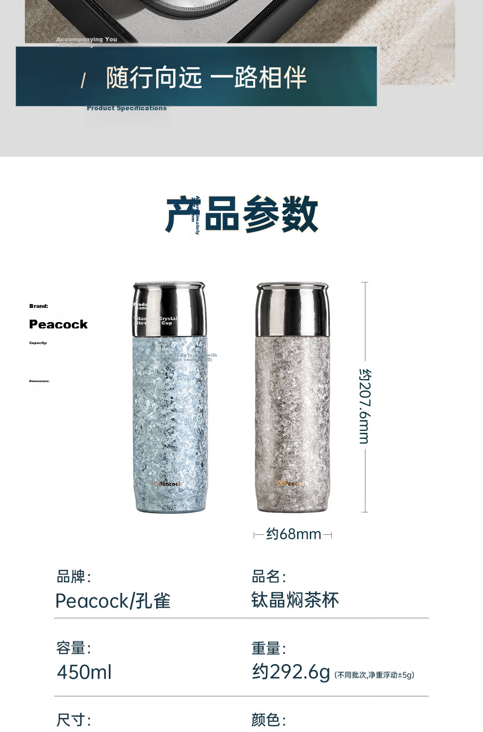 Peacock Pure Titanium Insulated Tea Separation Outdoor Water Bottle Health Titanium Cup Premium Steeping Tea Cup Blue 450ml 17