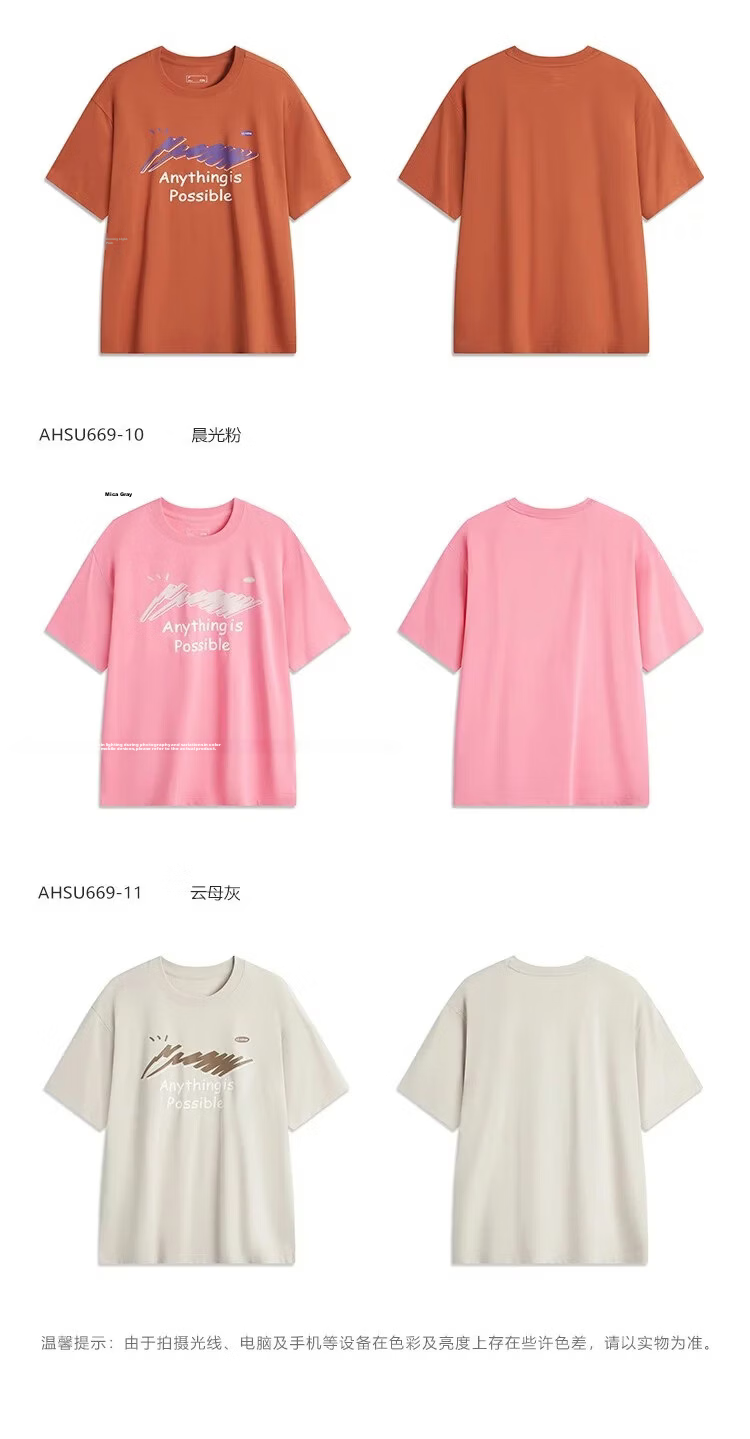 LI-NING Lightweight Breathable Men's Sports Loose Comfortable Casual T-Shirt Casual Versatile Couple Short Sleeve T-Shirt Men 17