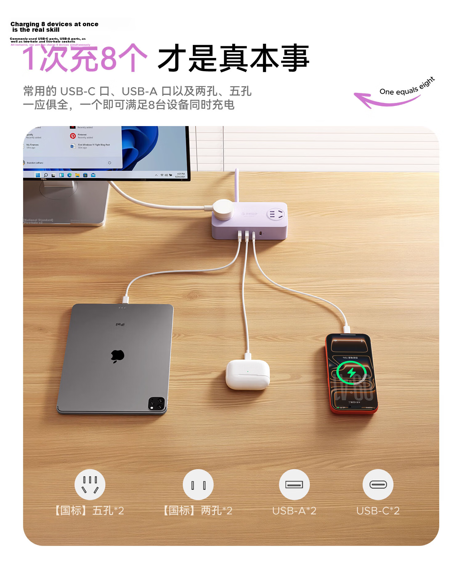 ORICO Multifunctional Power Strip/Extension Cord/Socket/Surge Protector/USB Outlet/2500W High Load Capacity New National Standard 3C Certified 2.8m Purple 5