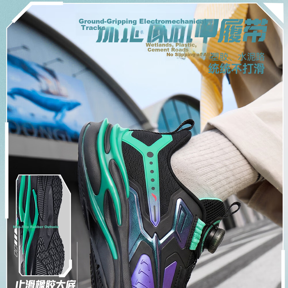 ANTA Children's Sports Shoes, Boys' Chiyan Running Shoes, 2026 Autumn Mesh Breathable Button Running Shoes, Baby Shoes, Trendy And Cool 11