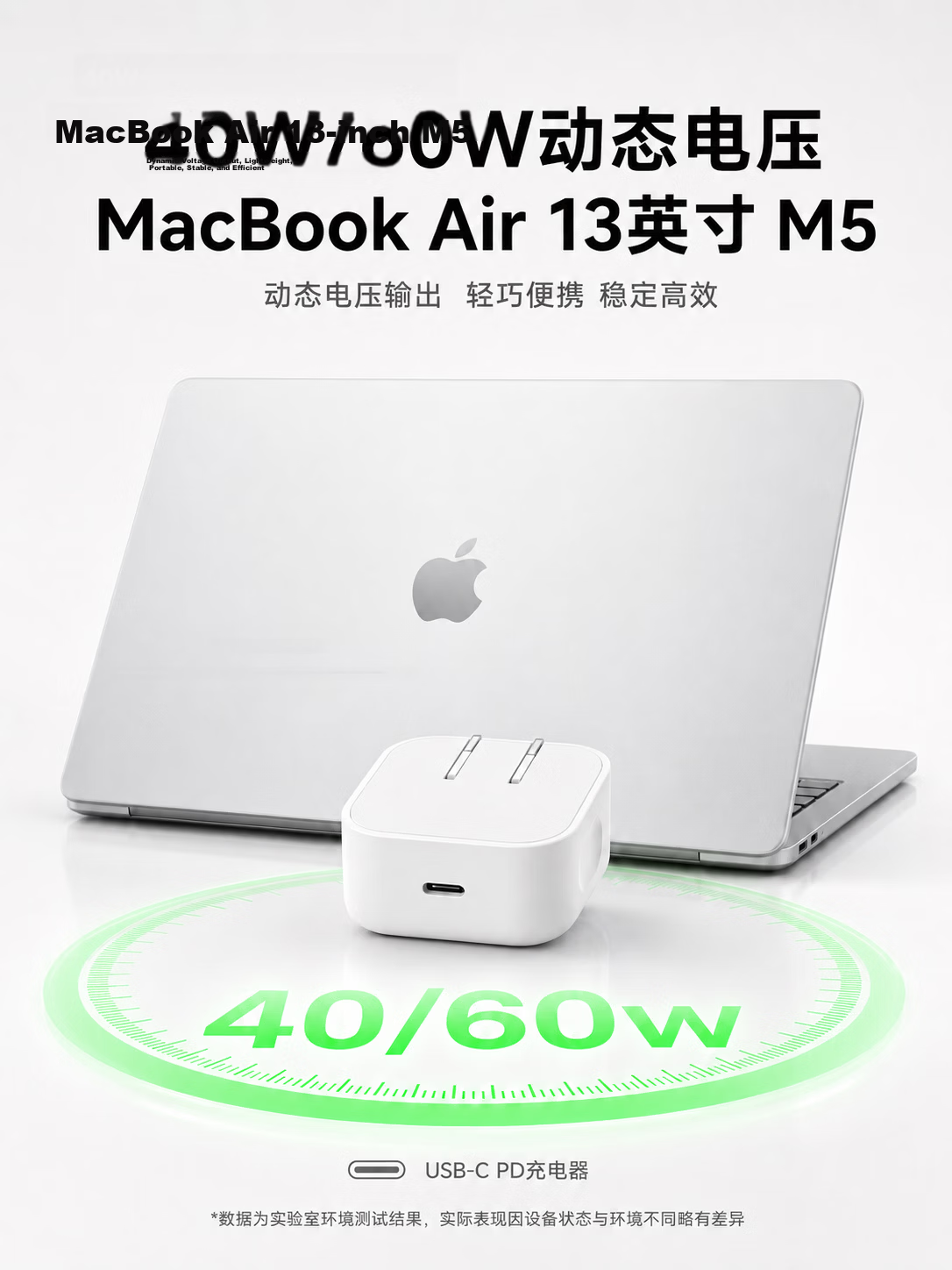 Green Effect Apple Laptop Charger Mini PD 40/60W Type-C MacBook Pro/Air M4/M5 Power Adapter iPhone Phone 17 Charger Cable 7