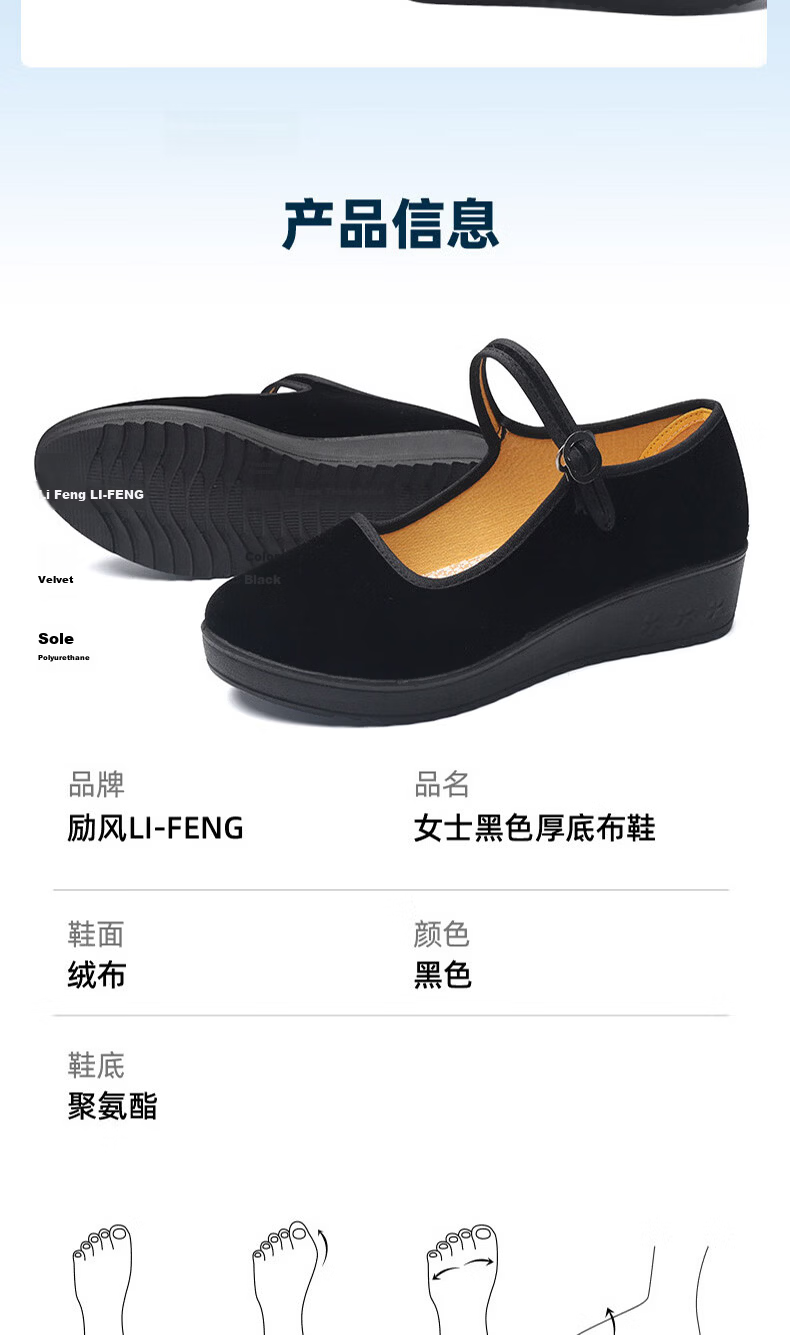 Lifeng Old Beijing Cloth Shoes Women Shallow Mouth Mom Shoes Casual Comfortable Soft Sole Breathable Dance Work Black Cloth Shoes Black 37 5