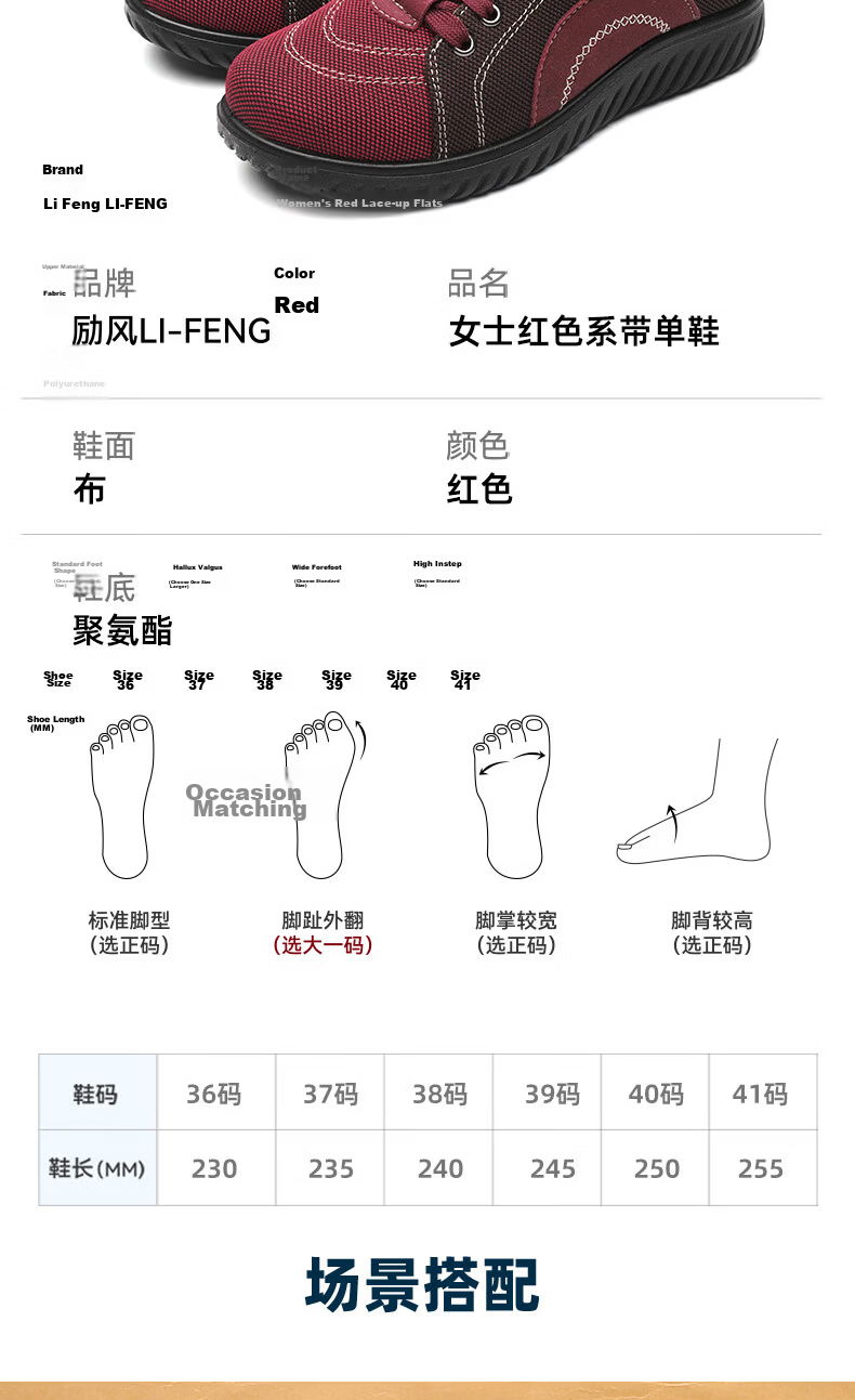 Lifeng Old Beijing Cloth Shoes Women Spring Mom Shoes Lightweight Breathable Casual Comfortable Sports Shoes Red Lace-up Flats Size 37 8
