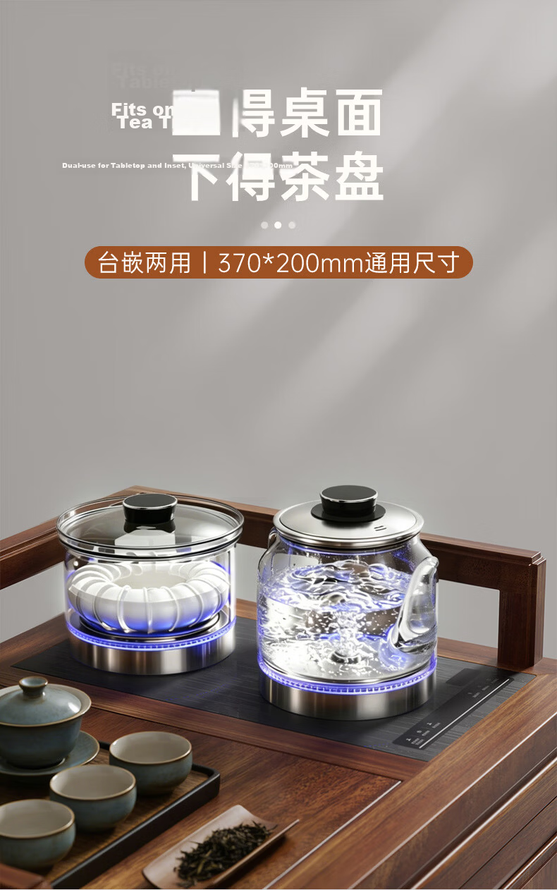 Cmdieip Kaimeng Automatic Water Supply Electric Kettle Temperature Control 1L Electric Kettle Tea Set Electric Tea Stove Fully Intelligent Tea Table Fully Automatic Tea Table Kettle Z08 13