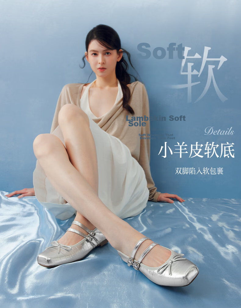 BASTO [Film Diary] 26 Autumn Mall Ballet Mary Jane Shoes Women Flat Silver Single Shoes 8