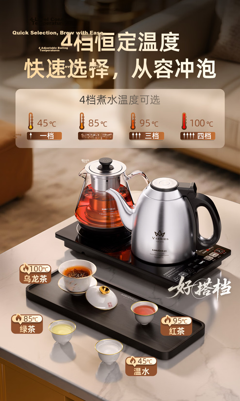 KAMJOVE Automatic Water Refill Electric Kettle with Insulation and Constant Temperature, Latest Model V6A Multi-Functional Tea Brewing and Water Boiling Kettle with Spray Function 11
