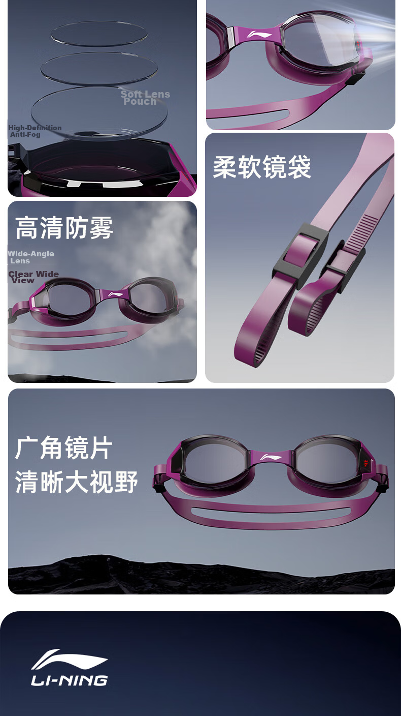 LI-NING Adult and Kids HD Anti-Fog Waterproof Professional Swimming Goggles Large Frame Diving Gear 3