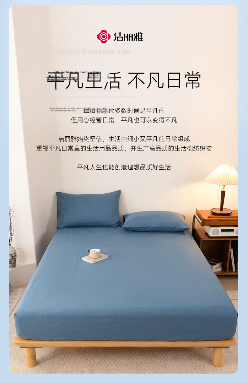 Grace A-Class 100% Cotton Washed Cotton 7A Antibacterial Breathable Fitted Sheet Mattress Cover Dormitory 90*200cm Glacier Blue 14