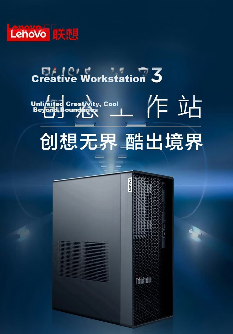 Lenovo ThinkStation K-C4 Commercial High-Performance Office Desktop Computer (Ultra9-285/32GB/512GB+2TB/RTX5060 8GB) Customizable 1