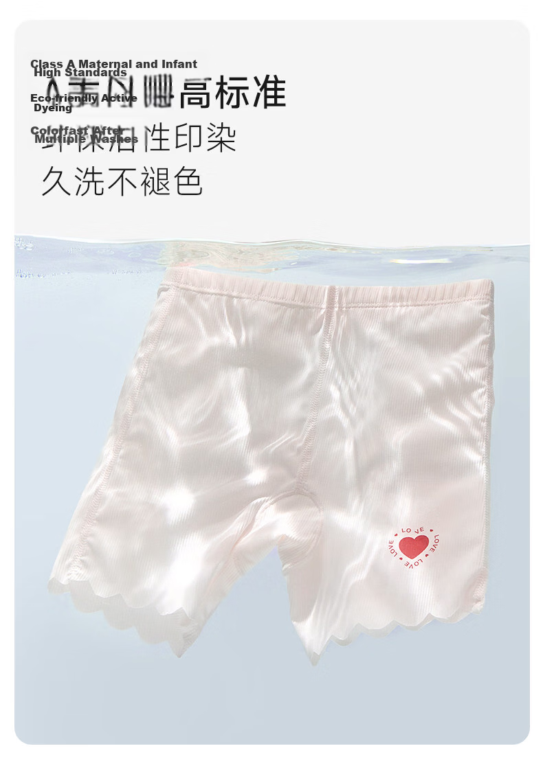 Nido Bear Girls' Ice Silk Safety Underwear Anti-Exposure Baby Boxer Briefs Children's Four-Point Shorts 13