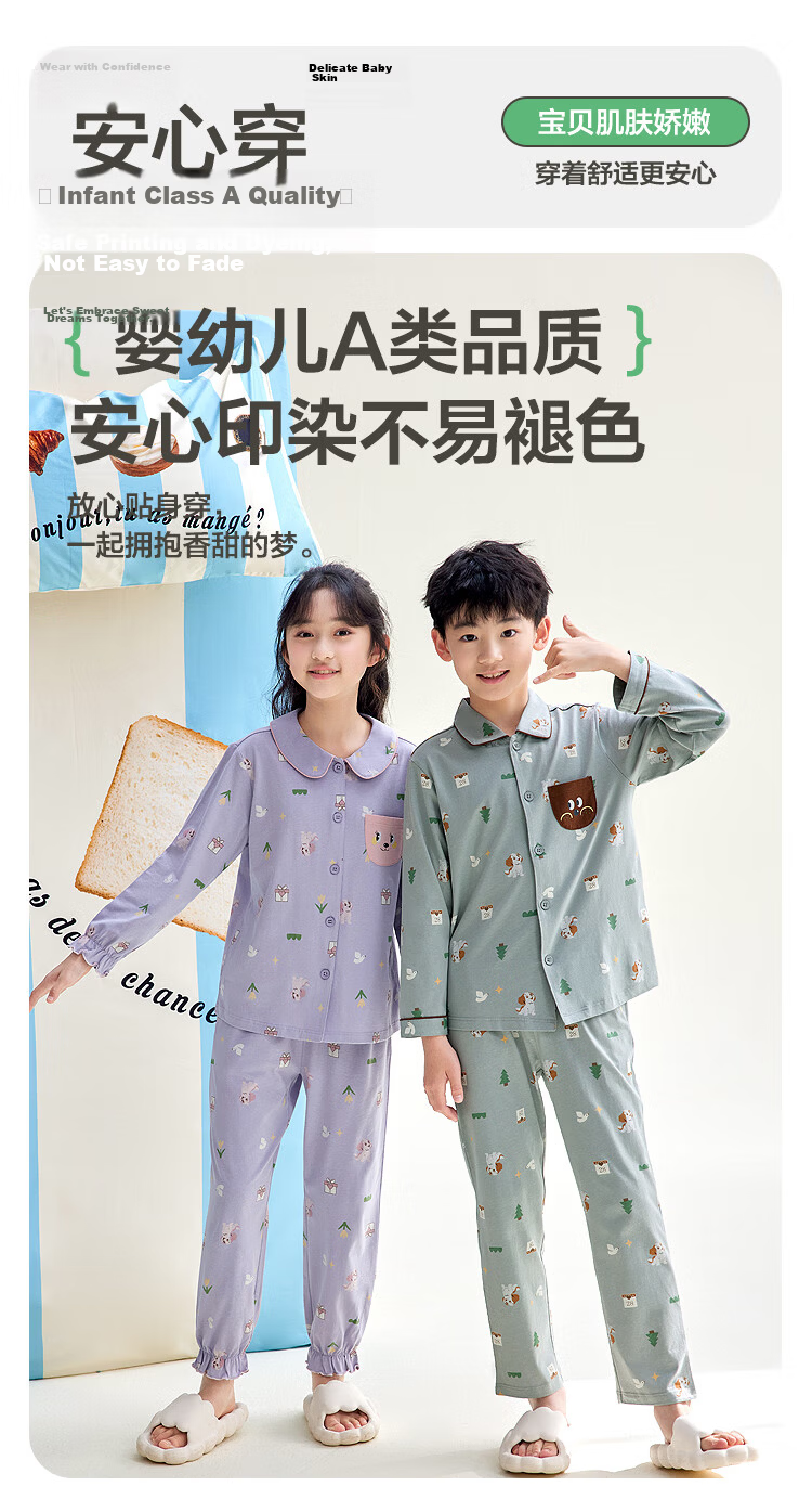 Hodohome Boys' Pajamas, Class A Pure Cotton Home Wear, Cartoon All-Over Print Long-Sleeve Cardigan Set for Boys, 103 165 12