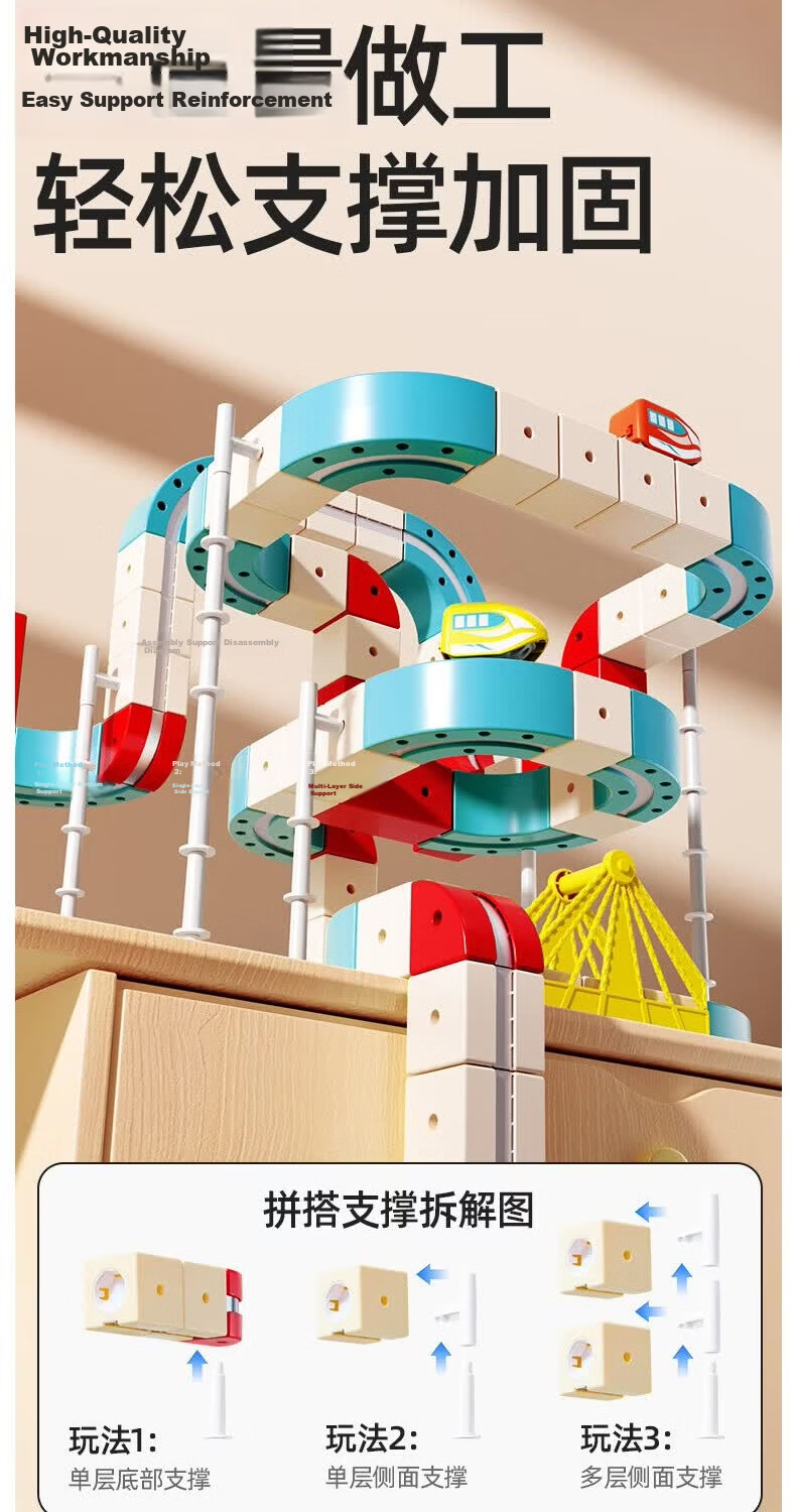 Childhood Infinite Transformable Magnetic Track Children's Car Building Blocks Anti-Gravity Mini Train Magnetic Educational Toy for Boys and Girls 12