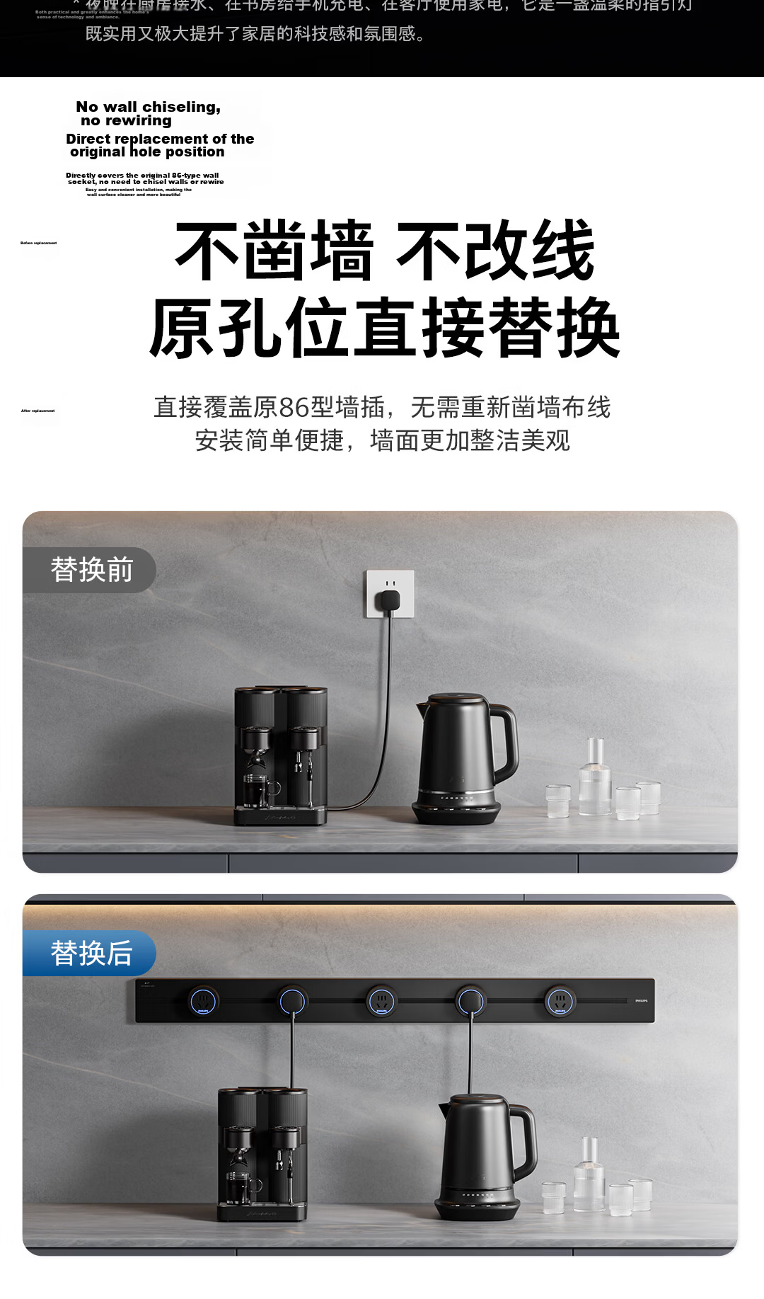 PHILIPS Surface Mounted Track Socket Switch Panel Ambient Light Aluminum Alloy Slot-Free Wall-Mounted Movable Rail Power Strip 100cm + 5 Adapters for Sideboard Guide Rail Power Strip 5