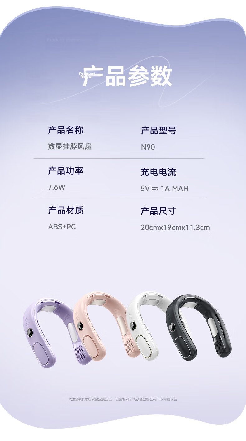 Kewo [Super Cooling | Double Refrigeration] Neck Hanging Fan Semiconductor Air Conditioner Small Portable Personal Long Battery Life Cooling Device Neck Fan Customizable 16