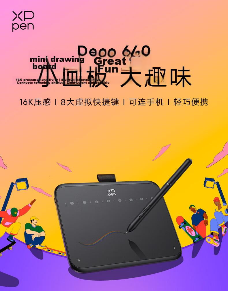 XP-Pen Deco Pro LW 2nd Generation Digital Drawing Tablet DP 2nd Gen Graphics Tablet Computer Drawing Pad Handwriting Tablet Compatible with PC and Mobile Electronic Drawing and Writing Pad 1