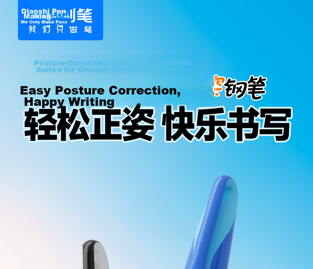 Dianshi Deep Sea Capsule Little Penguin Posture Correction Fountain Pen for Primary School Children with Replaceable Ink Cartridge, Calligraphy Practice Pen EF Fine Nib 789 Pink Long Barrel, Magic Era 3