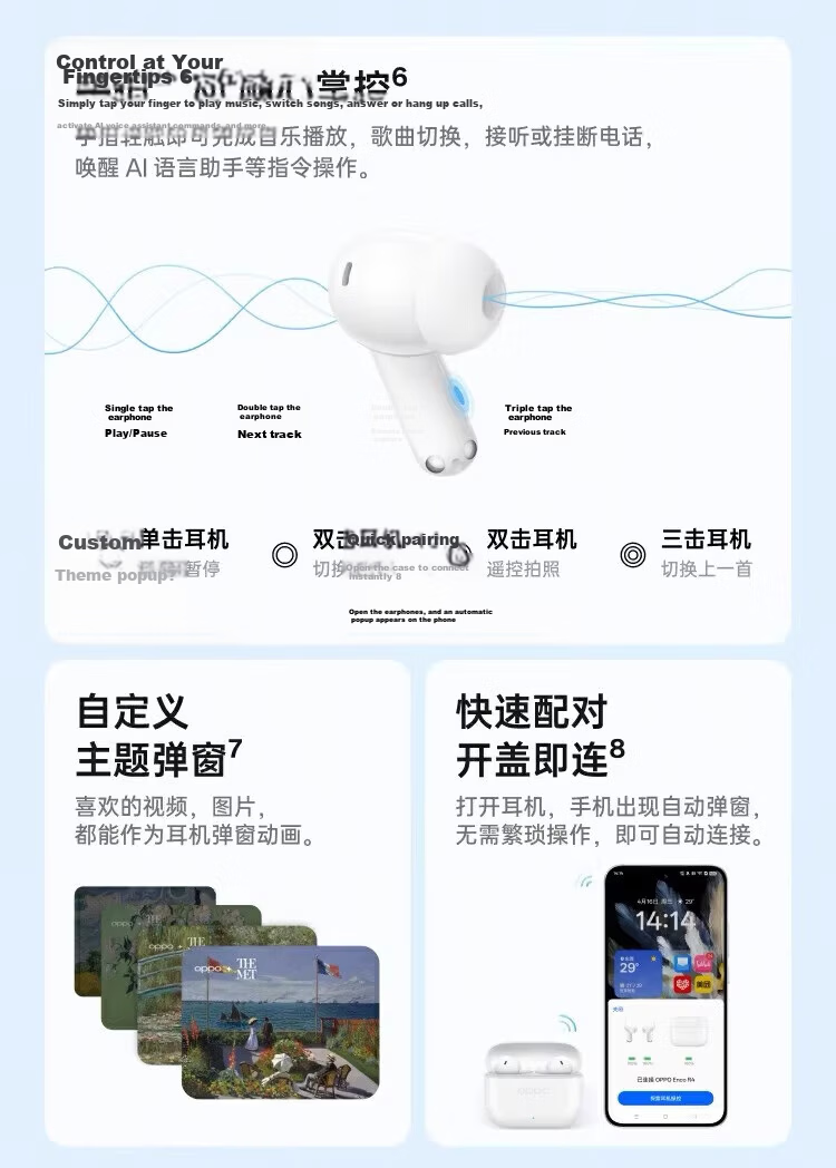 OPPO Enco R4 True Wireless Earphones Cloud Mist White 10