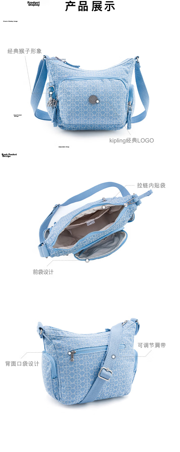 Kaplin Vibrant Travel Fashion Practical Crossbody Bag GABB S Light Blue Birthday Gift 4