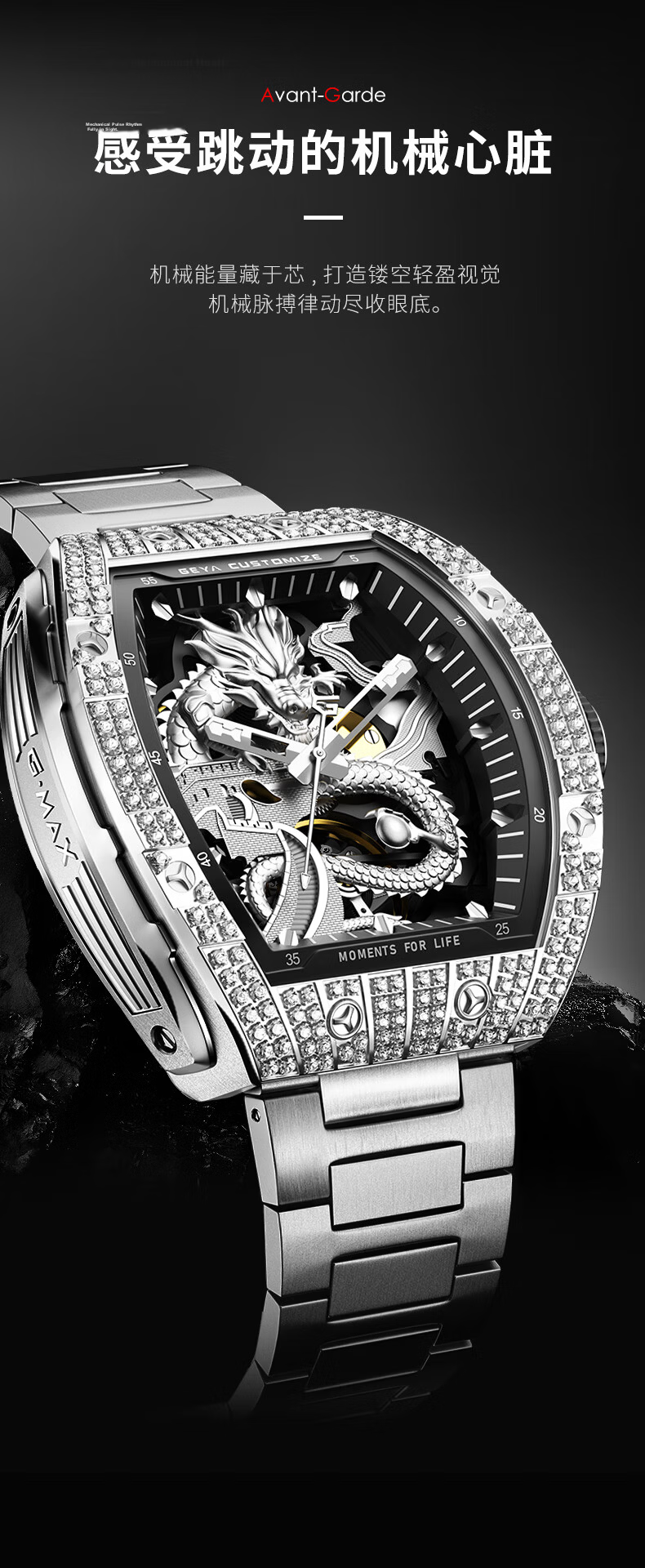 GEYA Great Wall Dragon Men's Watch Skeleton Barrel Automatic Mechanical Wristwatch Birthday Gift for Men 6