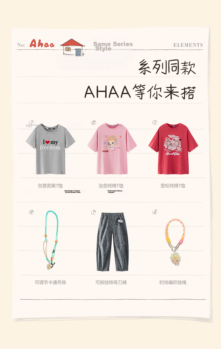 Semir Mall Same Style | Ahaa Women's Short-Sleeve T-Shirt, Summer 2026, Extra Loose Fit, Hand-Drawn Print, Pure Cotton Top, 101526100002 11