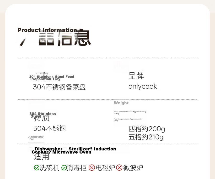 Onlycook 304 Stainless Steel Steaming Tray Braised Meat Plate Preparation Plate Fruit Plate Fat-Reducing Five-Compartment Tray 11