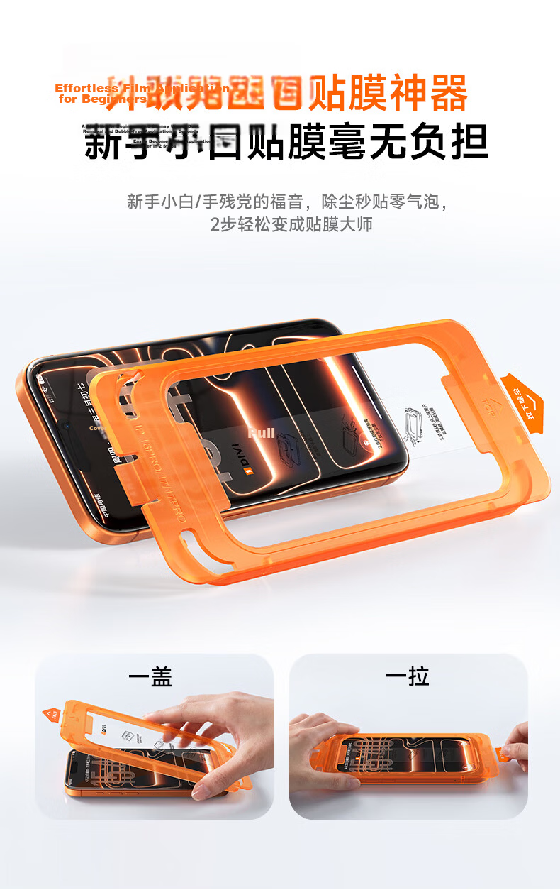 First Guard [AR Anti-Reflective Coating] Tempered Glass Screen Protector for iPhone 16/15, Full Coverage, No Black Edges, High Definition, Dustproof, Cleanroom Protection Film 16