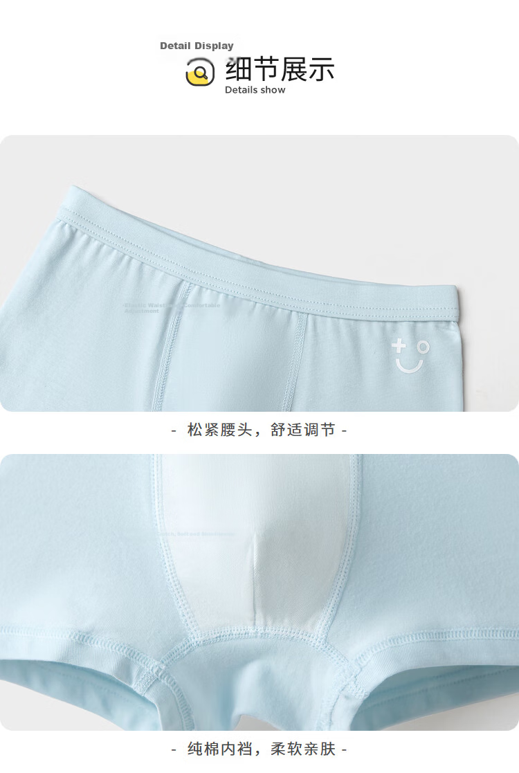 Balabala Kids Cotton Underwear Boys Boxer Shorts A-Class 2026 New Baby Four-Point Pants 5-Pack Skin-Friendly 46