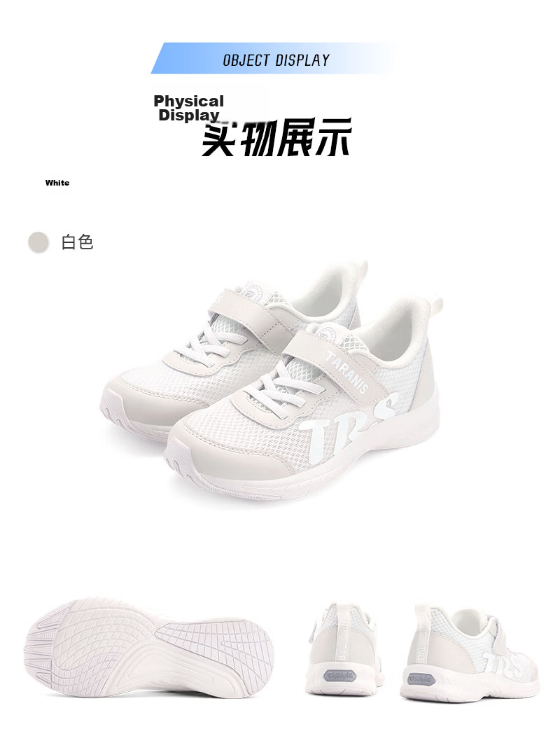 TARANIS Lightweight Spring Summer Kids Sports Shoes Unisex School White Sneakers Lightweight Cushioning Training Shoes White Size 35 6
