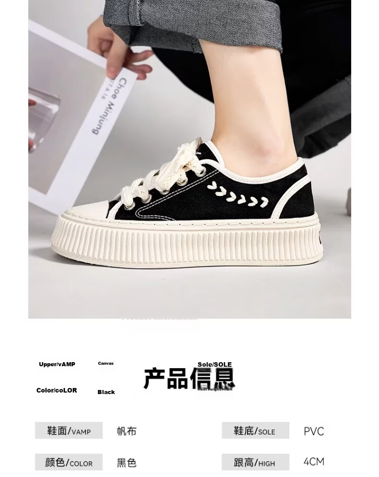 Warrior Women's Canvas Shoes 2026 Summer New Breathable Thick Sole Casual Sneakers 1834 Black Beige Size 39 4