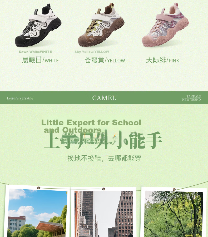 CAMEL Aurora Cute Ugly Kids Casual Velcro Children's Hiking Shoes L66S202026 Off-White/Black Size 35 4