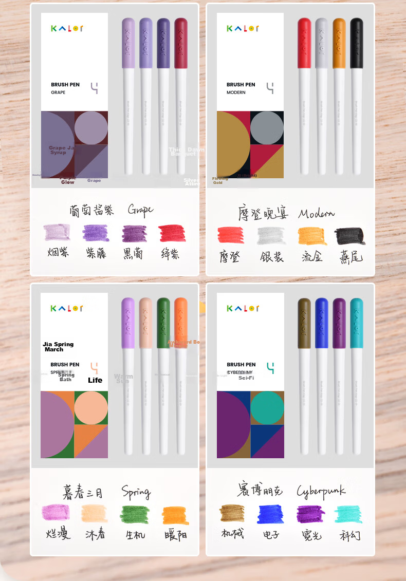 KACO Kalor Brush Soft Hair Calligraphy Pen Small Regular Script Summer Student Practice Drawing Watercolor Pen 4-Pack (Late Spring March) 9