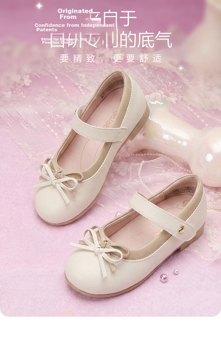 Balabala Girls Princess Shoes 2026 New Spring Autumn Colorblock Spliced Leather Shoes 3D Double Bow Sandals for Girls 9