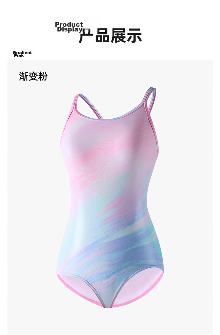 ANTA Zhang Yufei Edition Women's Racing Swimsuit Professional Training One-Piece Gradient Pink XL 20
