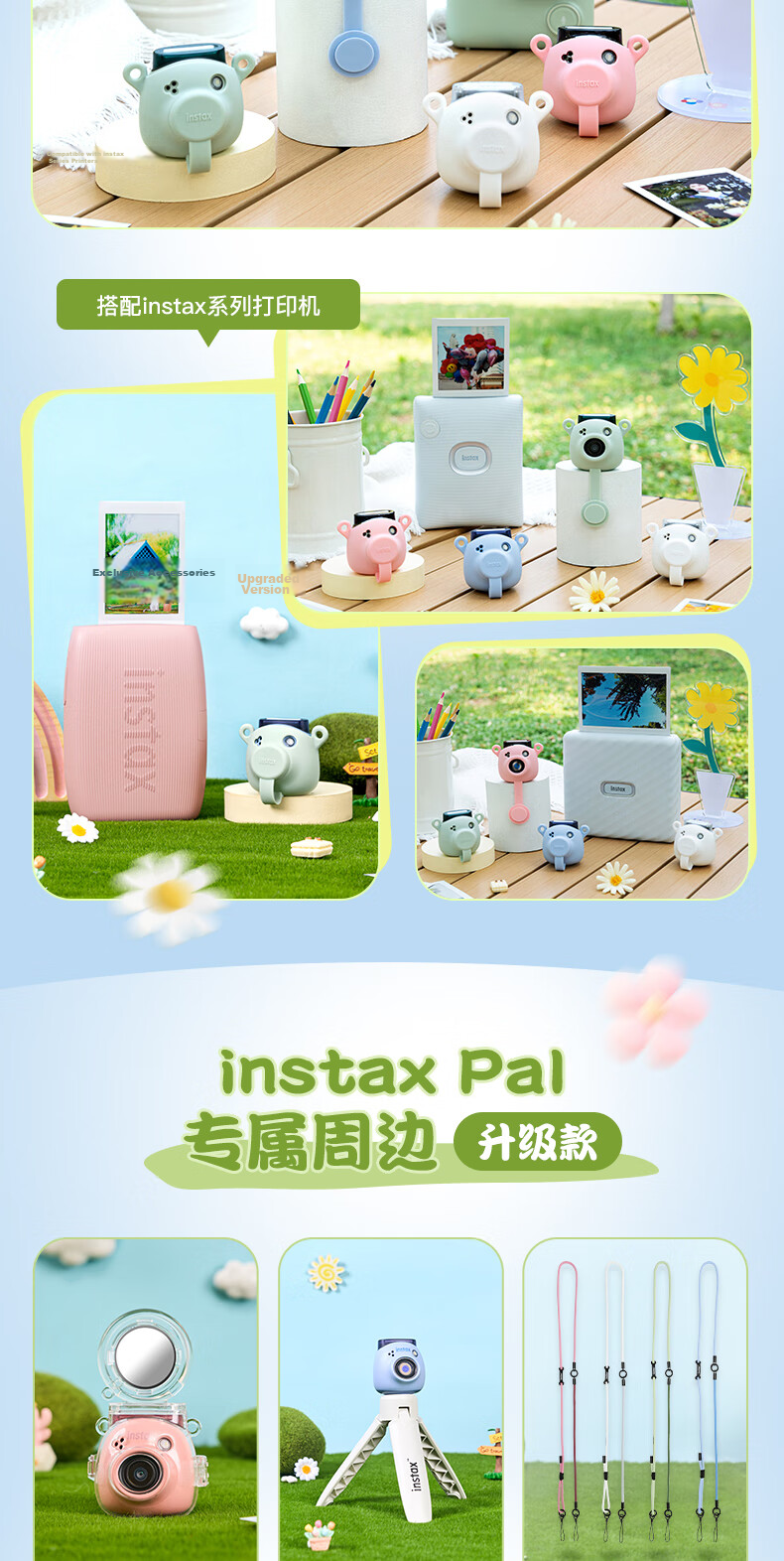 INSTAX Fujifilm instax Pal Silicone Protective Case Succulent Green (2025) 4