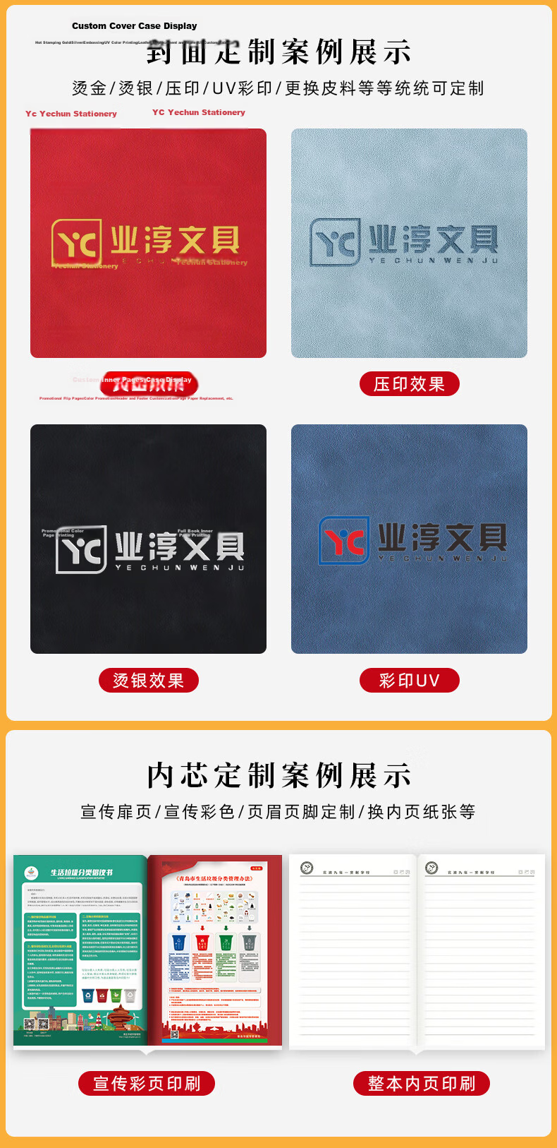 Weimei A4 Thick Large Business Notebook Soft Leather Diary College Student Exam Study Lined Classroom Notes 1