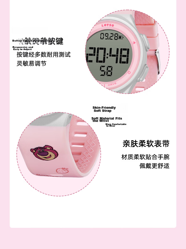 Disney Strawberry Bear Student Sports Outdoor Silent Alarm Electronic Watch Junior High School Girls Vibration Reminder Waterproof Kids Watch 14