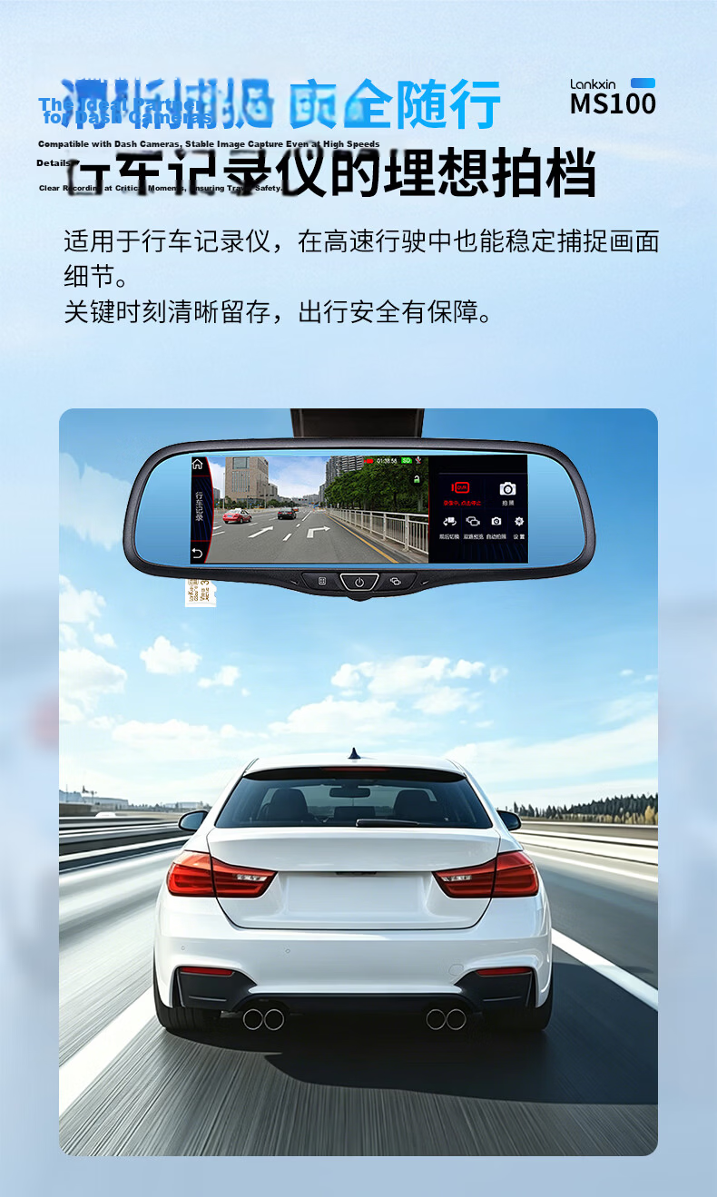 Lankxin 32GB TF (MicroSD) Memory Card C10 U3 V30 A2 100MB/s Read Speed High Durability for Dash Cam/Surveillance Use 3