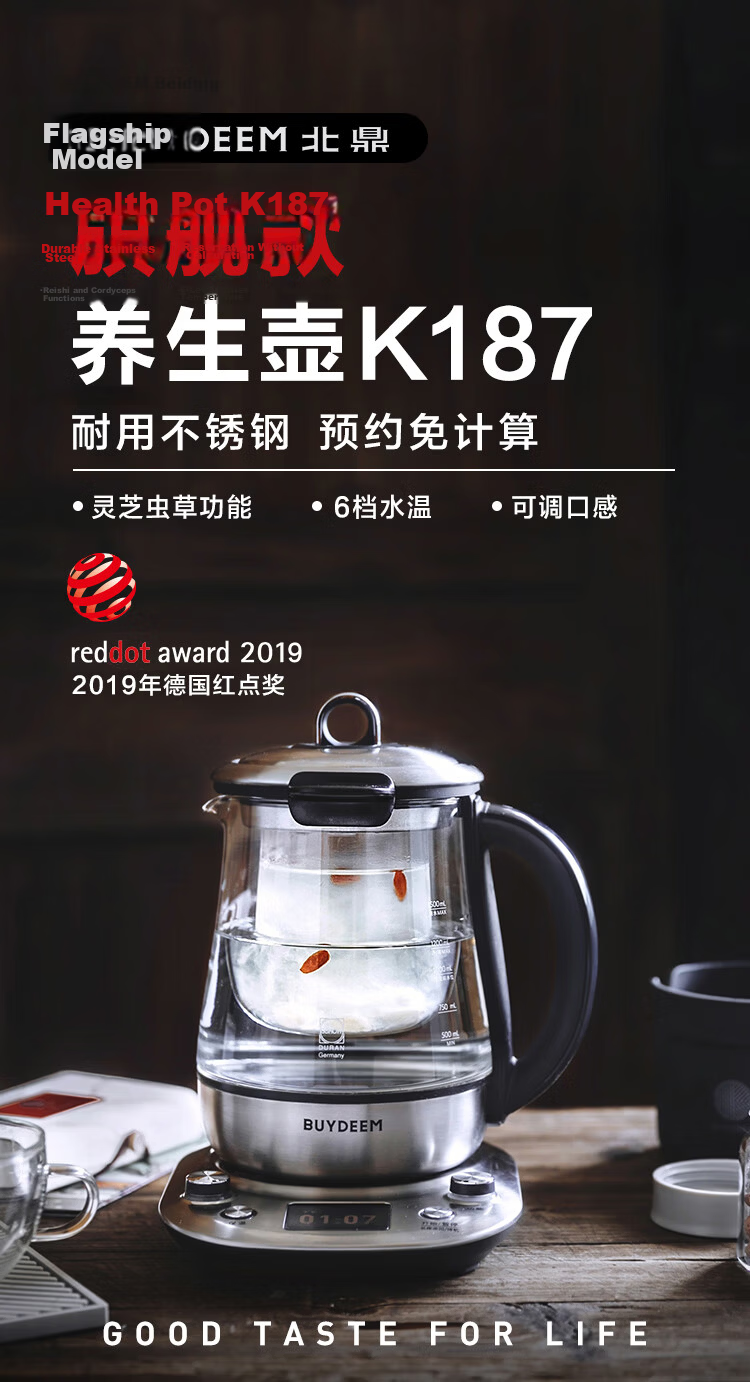 Buydeem [Glue-Free] Health Pot Herbal Medicine Pot Multifunctional High-End Scheduled Tea Maker Business Full Stainless Steel Imported Glass Smart Kettle K187 2