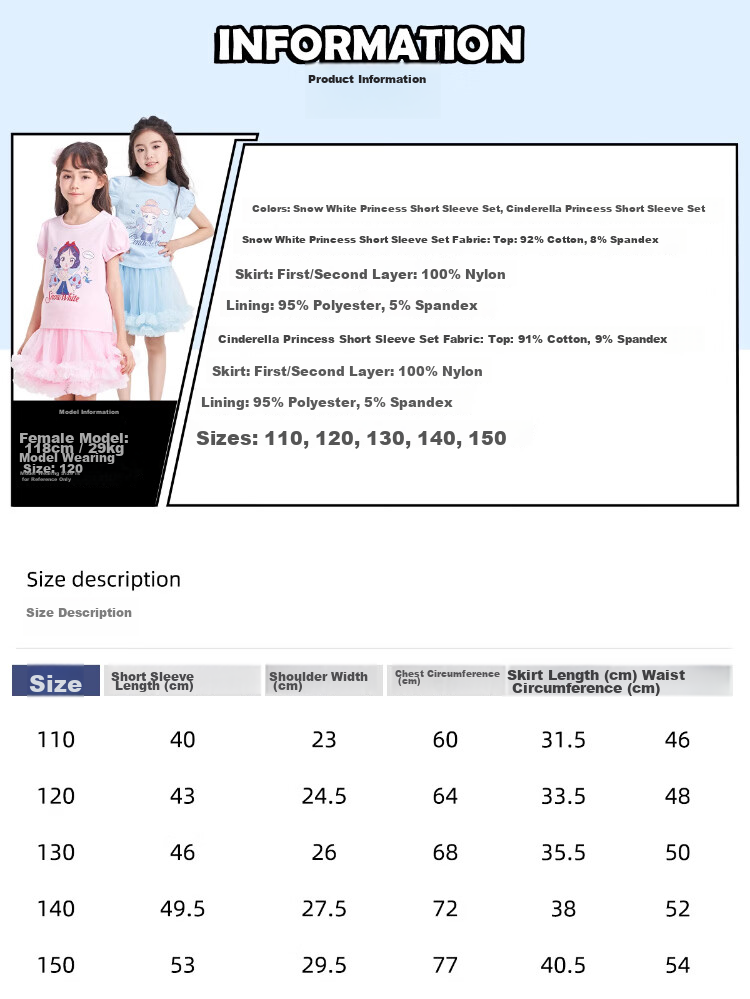 Disney 2026 New Summer Girls' T-Shirt and Skirt Set, Cartoon Snow White, Breathable and Cool, 150CM 12