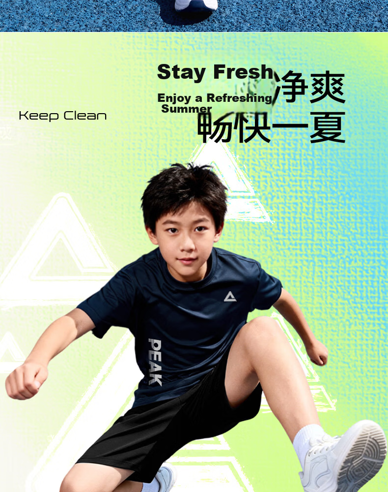 Peak Kids Sportswear Children's Summer 2026 New Boys Quick-Dry Short Sleeve T-Shirt Cool Summer Outfit for Older Kids 6