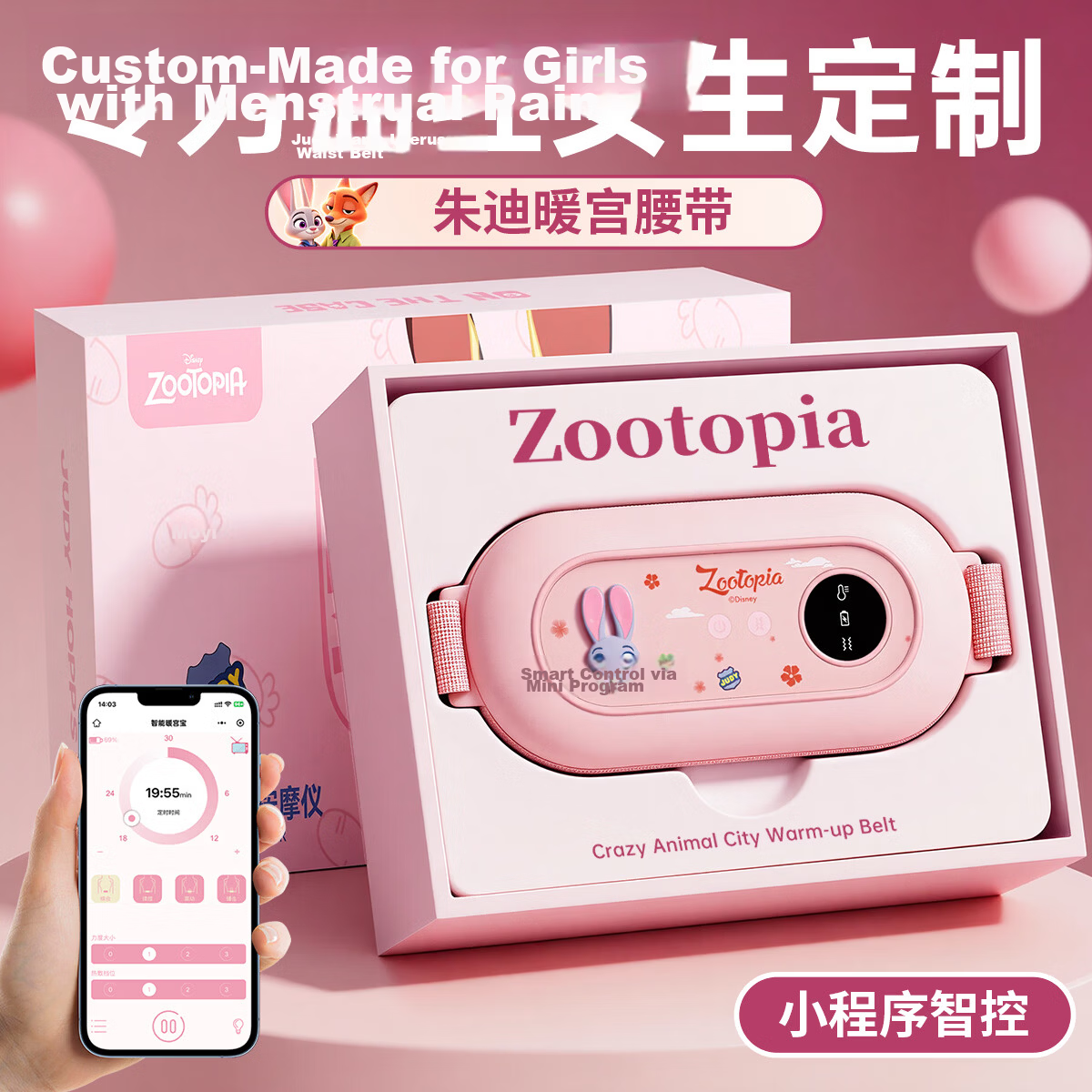 Disney Zootopia Menstrual Pain Relief Heating Belt Abdominal Massager Warm Compress Gift for Women Girlfriend Graduation Present