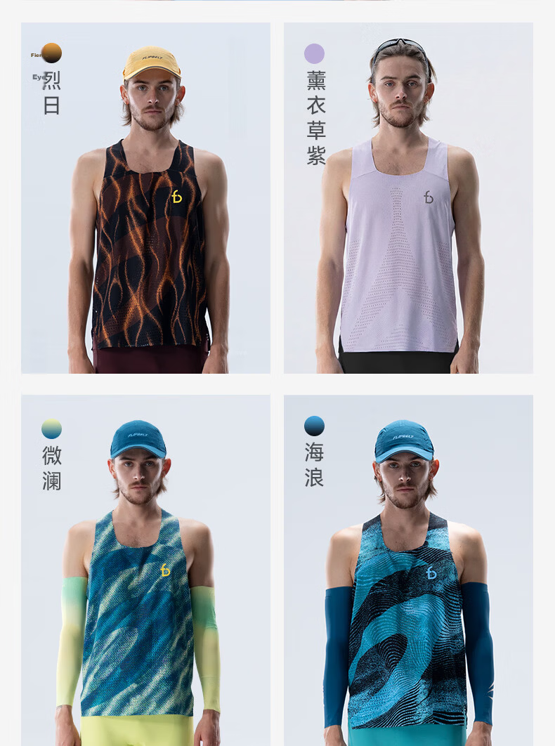Feibit [Wind Tunnel Vest 4.0] Men's Printed Sports Summer Sleeveless T-Shirt Running Fitness Quick-Dry Weilan M 16