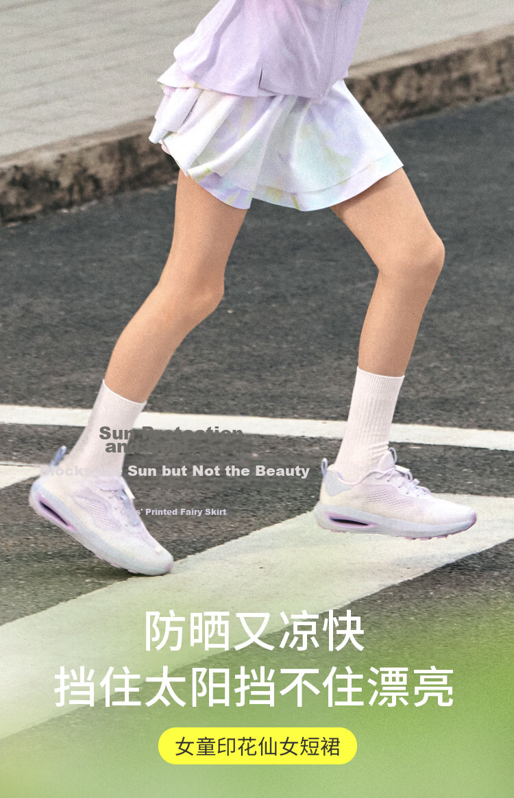 Moodytiger Fairy Family Girls' Quick-Dry Cool Summer High-Waist Lightweight Breathable Sports Skirt 1