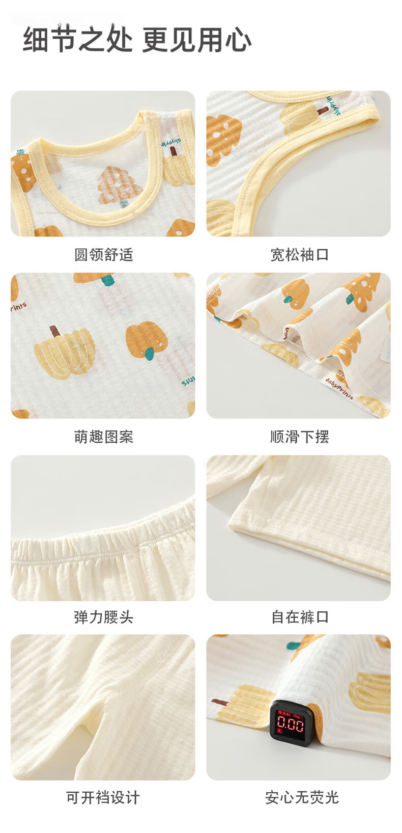 Babyprints Baby Cotton Homewear Set Children's Vest Shorts Pajamas Summer Thin Breathable Underwear Pink 90 10