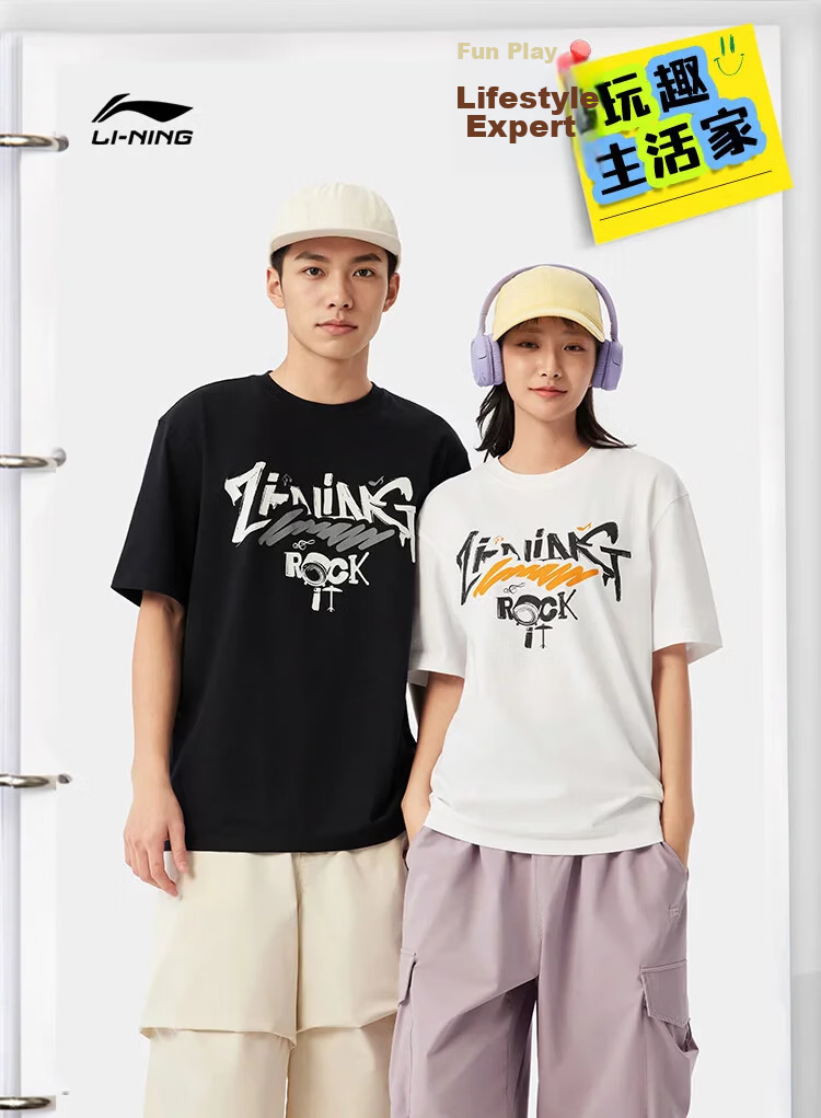 LI-NING Men's Short Sleeve Crew Neck Casual Printed Breathable Knit Sports T-Shirt for Couples 1