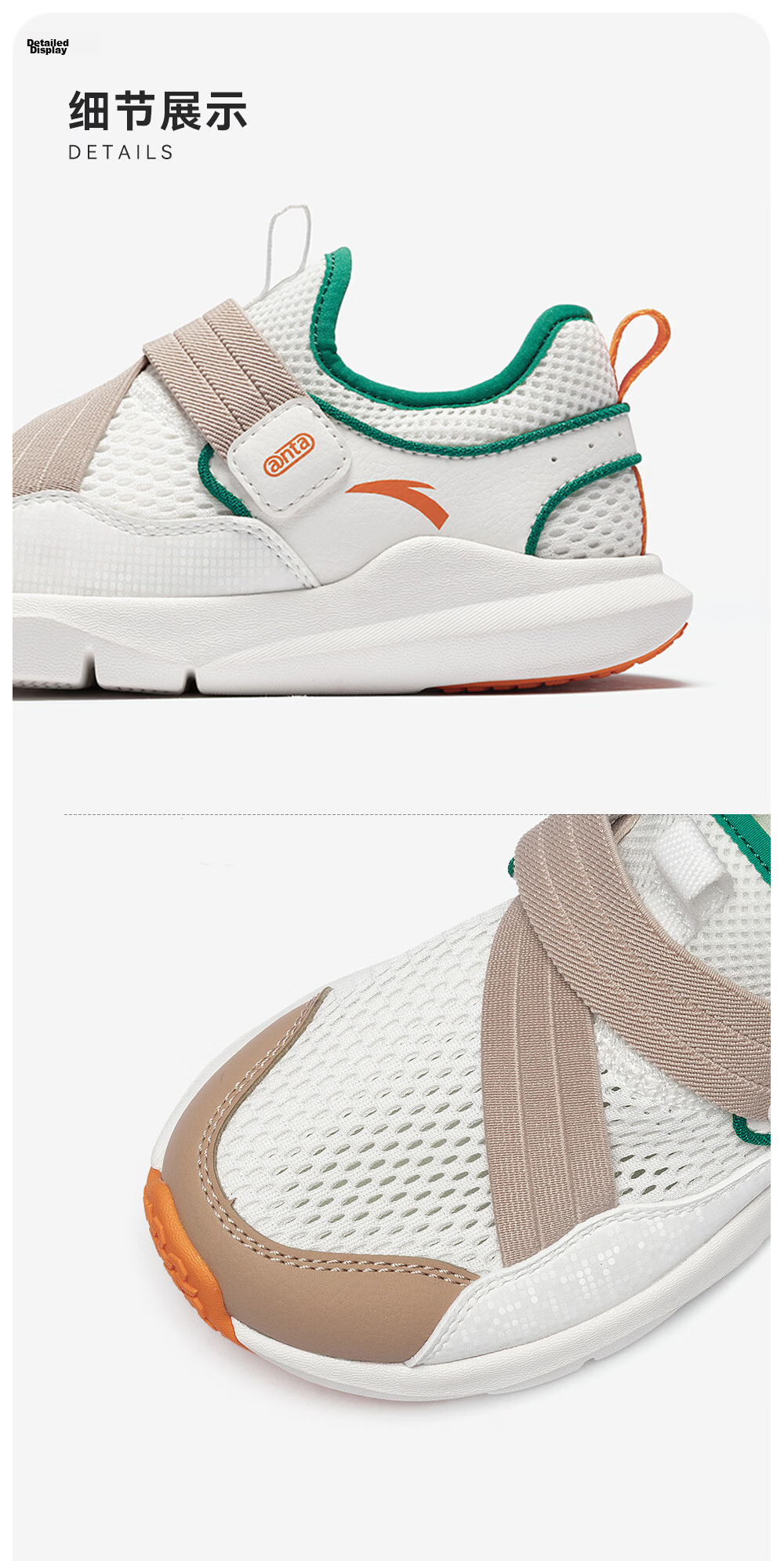 Anta Kids Sports Shoes 2026 Summer Slip-On Breathable Mesh Running Casual Shoes A22629968 22